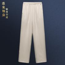 Chinese style Tang suit mens thin loose middle-aged linen father trousers cotton hemp grandfather old man clothing summer