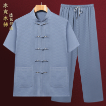 Chinese wind and tape men summer thin sleeve suit old mens clothesWedding Han clothesWedding