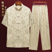 Middle-aged and elderly mens Tang suit summer mulberry silk silk silk short-sleeved father grandfather clothes wedding dress Life