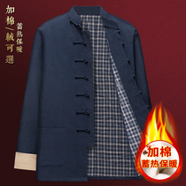 Middle China Wind Down Costume Mens Clothing Retro Thickening Dad Clothing Middle Aged Jacket Pure Cotton Zhongshan Dress Chinese Cotton Clothes