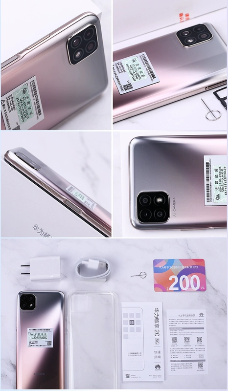 Cùng ngày Huawei / Huawei Thưởng thức 20 điện thoại di động toàn màn hình 5G Điện thoại camera Dimensity 720 chính hãng - Điện thoại di động