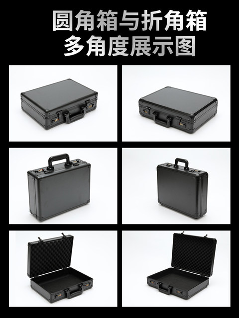 All black aluminum alloy multi-functional suitcase instruments and equipment password box hardware tools portable buckle box customization