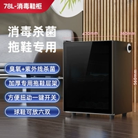 78F 56 High Slippers Sainet Roof