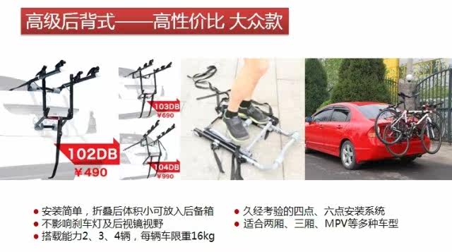 Porte-bagages pour vélo ALLEN - Ref 2424719 Image 17