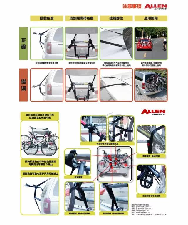 Porte-bagages pour vélo ALLEN - Ref 2424719 Image 22