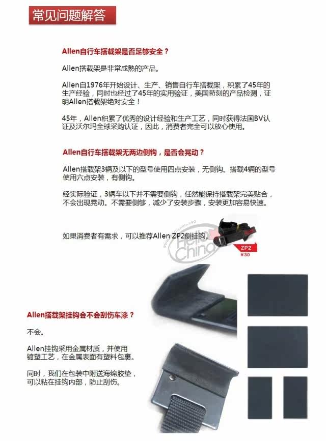 Porte-bagages pour vélo ALLEN - Ref 2424719 Image 23