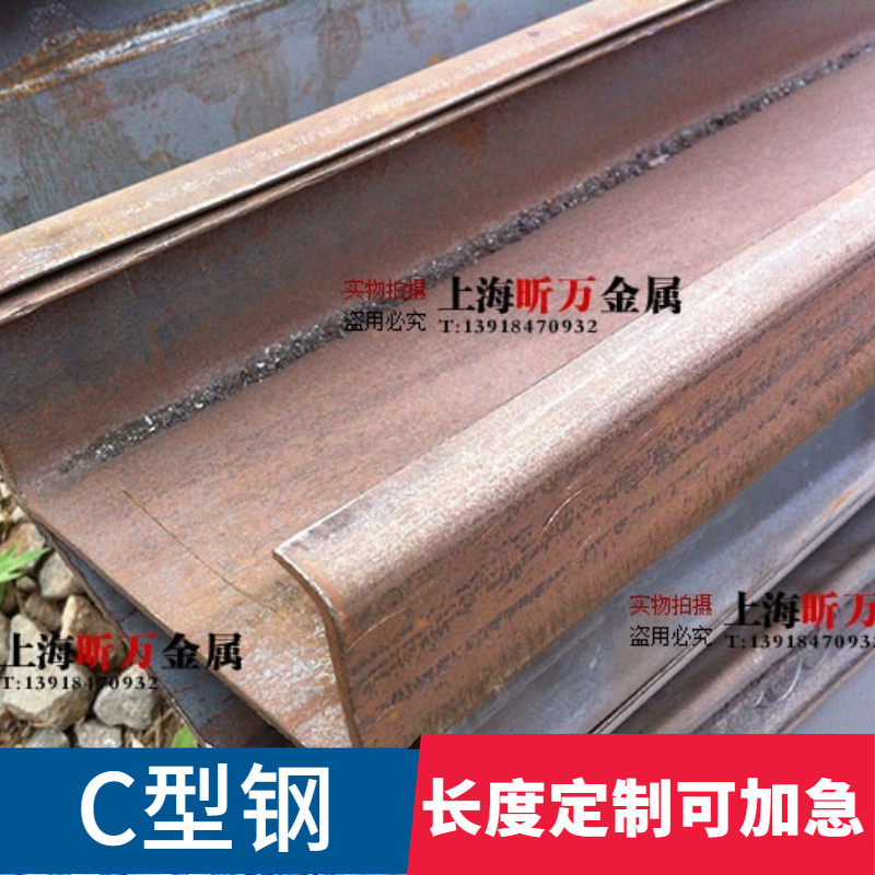 (common C-steel galvanized C-steel) roof beam with C steel cross beam photovoltaic branch price customizable