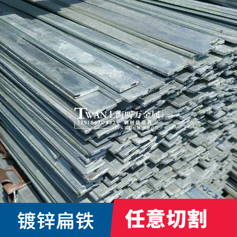 Spot Q235 steel flat steel flat steel flat flat bar flat iron square steel square iron solid square steel zero cut machining