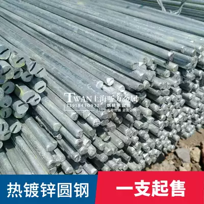 Q235 steel spot round steel galvanized round steel solid round steel round bar round iron round stick can be cut and bending processing