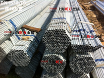 Shanghai spot] Steel Handan Zhengda pipe DN15 * 2 75 Galvanized pipe 4 in charge Pudong