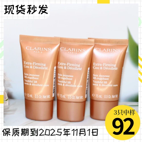 Clarins, эластичный разглаживающий осветляющий крем для шеи с экстрактом подсолнечника, 15 мл, против морщин, пробник