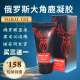 Мужской оригинальный импортный гель для интимного использования, Россия, наружное применение