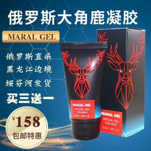 Мужской оригинальный импортный гель для интимного использования, Россия, наружное применение