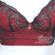 Shangshi Group Weizhimei Castle Beauty Short Bra HQ01 Adjustable Bra breathable ລວບລວມການຕ້ານການຂະຫຍາຍ