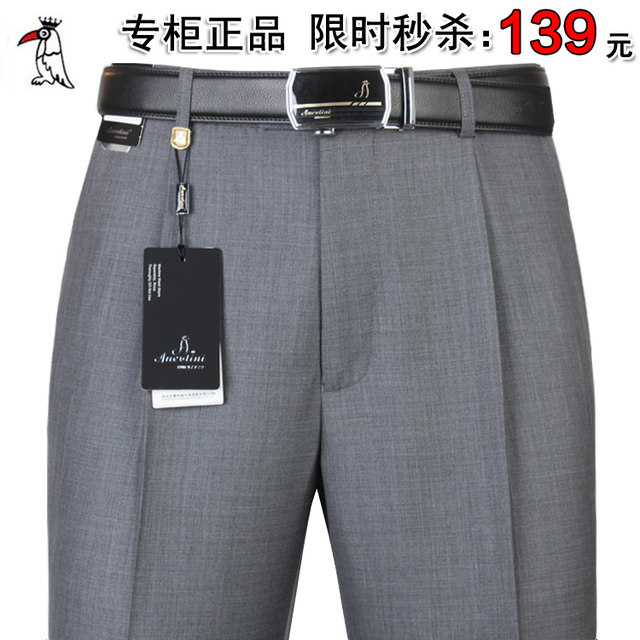 Woodpecker Summer Thin Middle-aged and Elderly Suit Pants Dad Men's Loose Straight No-iron Business Men's Pants Autumn and Winter