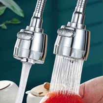 Kitchen sink faucet universal extender universal universal spout rotatable pressurized anti-splash water artifact