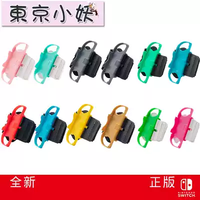 switch dance full wrist guard ns gamepad bracelet Joy-Con wrist spot