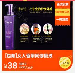 Accessoires pour perruques - Ref 229990 Image 6