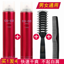 Light fragrance Hairspray Strong shaping styling Long-lasting dry glue Fluffy spray for men and women moisturizers Gel water cream Hair wax