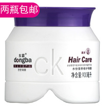 Hair Salon Perm Damaged Nourishing Hair Fall Mask Emergency Repair Dry improvement frizz Perm damaged hair mask 900m