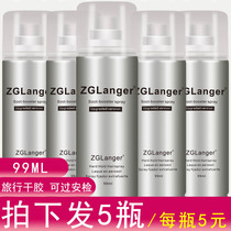 Small bottle of mini travel hairspray for men and women Hair spray styling fragrance dry glue through security on the plane and train