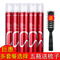 Saberon hairspray spray styling mens fragrance hair wax dry glue Hair styling womens fluffy long-lasting gel water cream