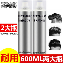 Butterfly Hairspray Fragrance sportsman long-lasting fluffy styling dry glue Special hard strong styling spray gel water