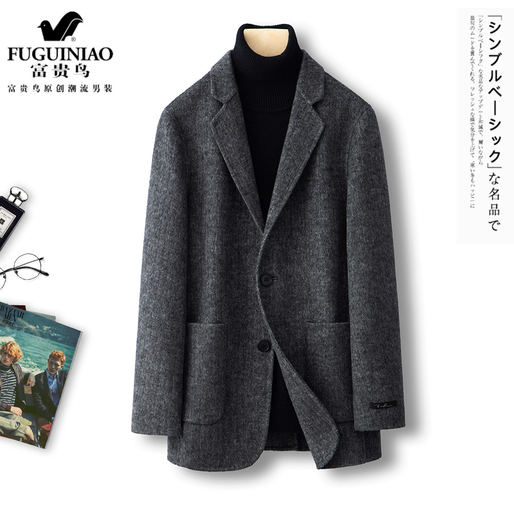 Rich bird double-sided cashmere wool coat male short British dress suit coat men autumn winter new