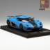 Frontiart 1:18 Koenigsegg Agera R Matte Blue Limited Model - Chế độ tĩnh