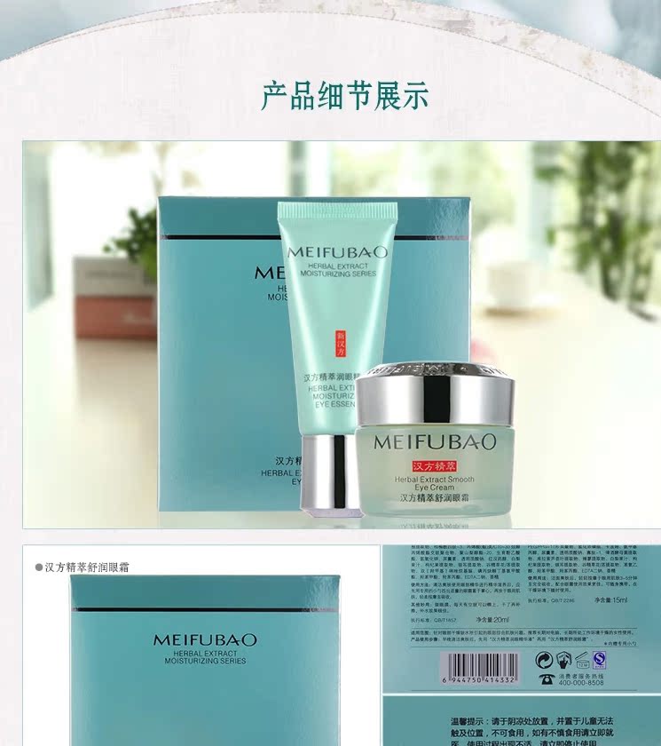 Beauty Skin Essence Shurun ​​Eye Cream Moisturising Desalination Eye Bag Desalination Dark Circle Eye Care Không chống nhăn mặt nạ mắt bioaqua