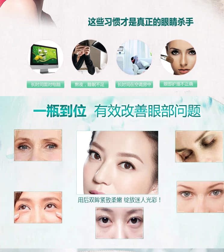 Beauty Skin Essence Shurun ​​Eye Cream Moisturising Desalination Eye Bag Desalination Dark Circle Eye Care Không chống nhăn mặt nạ mắt bioaqua