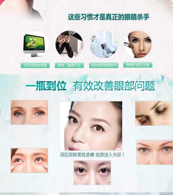 Beauty Skin Essence Shurun ​​Eye Cream Moisturising Desalination Eye Bag Desalination Dark Circle Eye Care Không chống nhăn serum trị thâm mắt