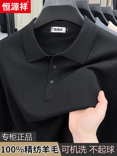 Мужской свитер Hengyuanxiang из 100% чистой шерсти, новая весенне-осенняя футболка с длинным рукавом и отложным воротником, тонкий трикотажный свитер.