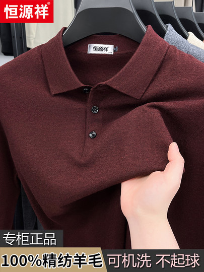 Мужской свитер Hengyuanxiang из 100% чистой шерсти, новая весенне-осенняя футболка с длинным рукавом и отложным воротником, тонкий трикотажный свитер.