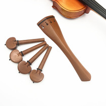 Cello accessories: a set of high-end 44 cello jujube wood accessories axis tuners and tailpiece