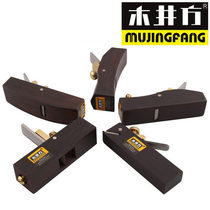 Mujing Fang European-style Ebony special small light planer KO1053-055-A B C D E woodworking planer planer