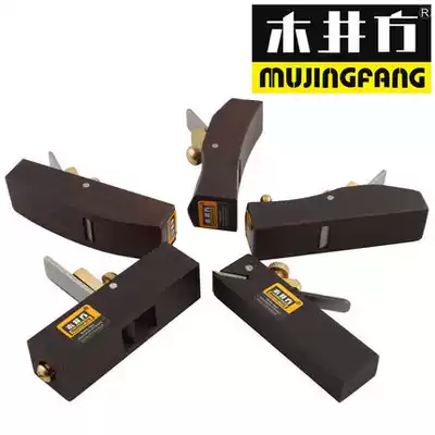 Wooden Jingfang European Ebony special small light planing KO1053-055-A B C D E woodworking planer