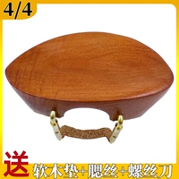 【4/4 Средняя поддержка】 Японская древесина + золотые щеки