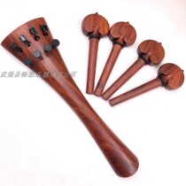 High - grade 4 cello accessories red sandalwood inlaid black ring lap - lap lap - shaft axis