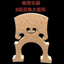 A high quality maple wood 4 4 celine code B grade high angle high-footed cello code