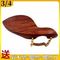 【3/4 Общие грудные груди】 Красное розовое дерево + золотая грудная проволока