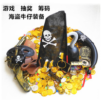 Simulation gold coins Fake lottery props Face value coins Game chips Treasure chests Coins Pirate toy gun sets Flag goggles