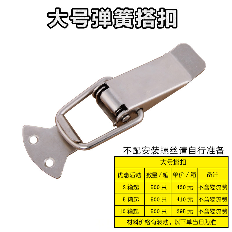 Sofa super-link fixed buckle hardware connector two-in-one furniture furniture fastener hardware accessories opening ring
