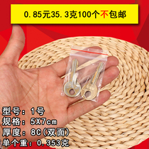 Sealing bag plastic glue self-sealing small food bag transparent thickened packaging wholesale mini packaging grade