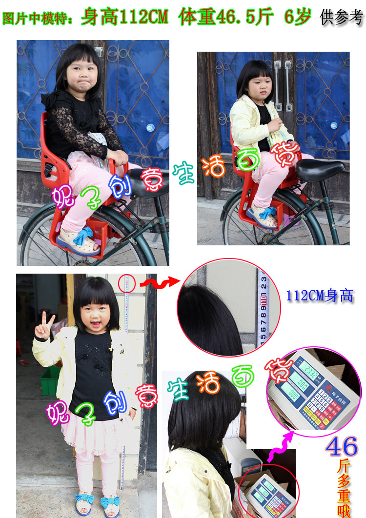 siège enfants pour vélo - Ref 2419017 Image 8