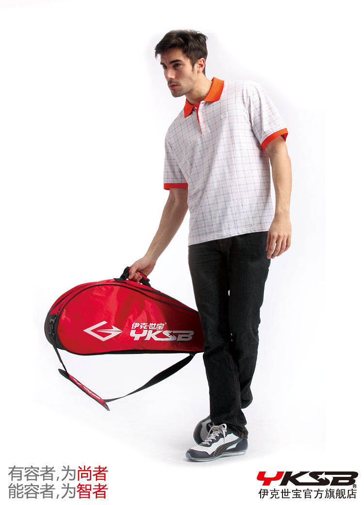 Sac de tennis - Ref 26442 Image 6