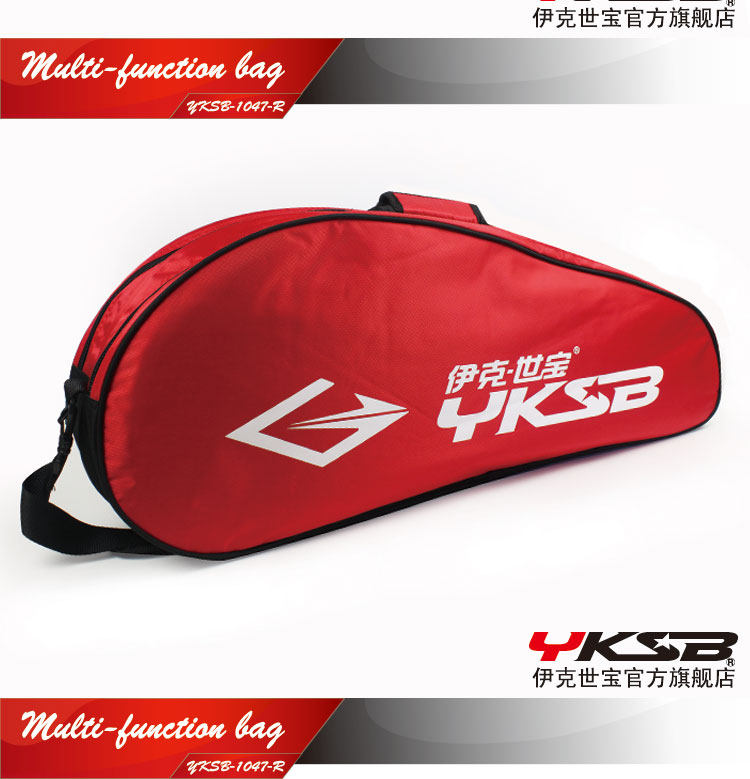 Sac de tennis - Ref 26442 Image 5