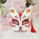 Fox Hand -Painted 45