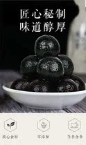  Nanjing Tongrentang black sesame balls Nine steamed nine cooked ready-to-eat handmade yellow essence sesame balls Sesame balls