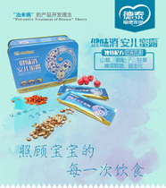  Jinweian Jianwei Xiaoaner Honeydew infant conditioning spleen and stomach nourishing drinks special offer at the end of the year to buy 2 rounds of 3